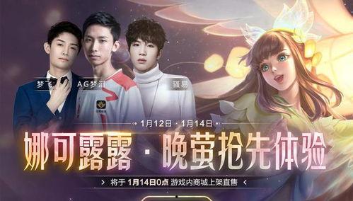 新月耀星河她归来清算开始